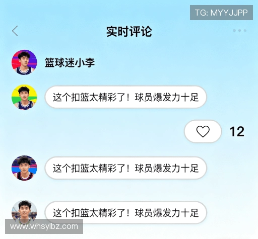 用户反馈汇总